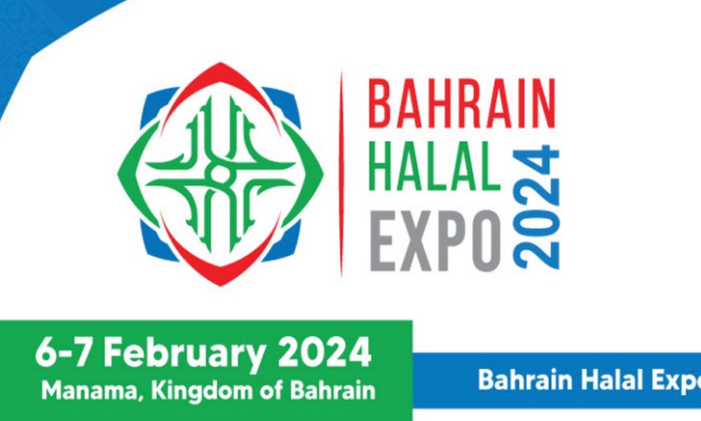 Bahreyn Helal Expo 2024